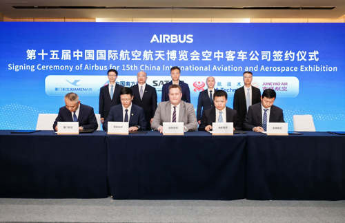 1731461114583_AirshowChina2024AirbusPressConference.jpeg